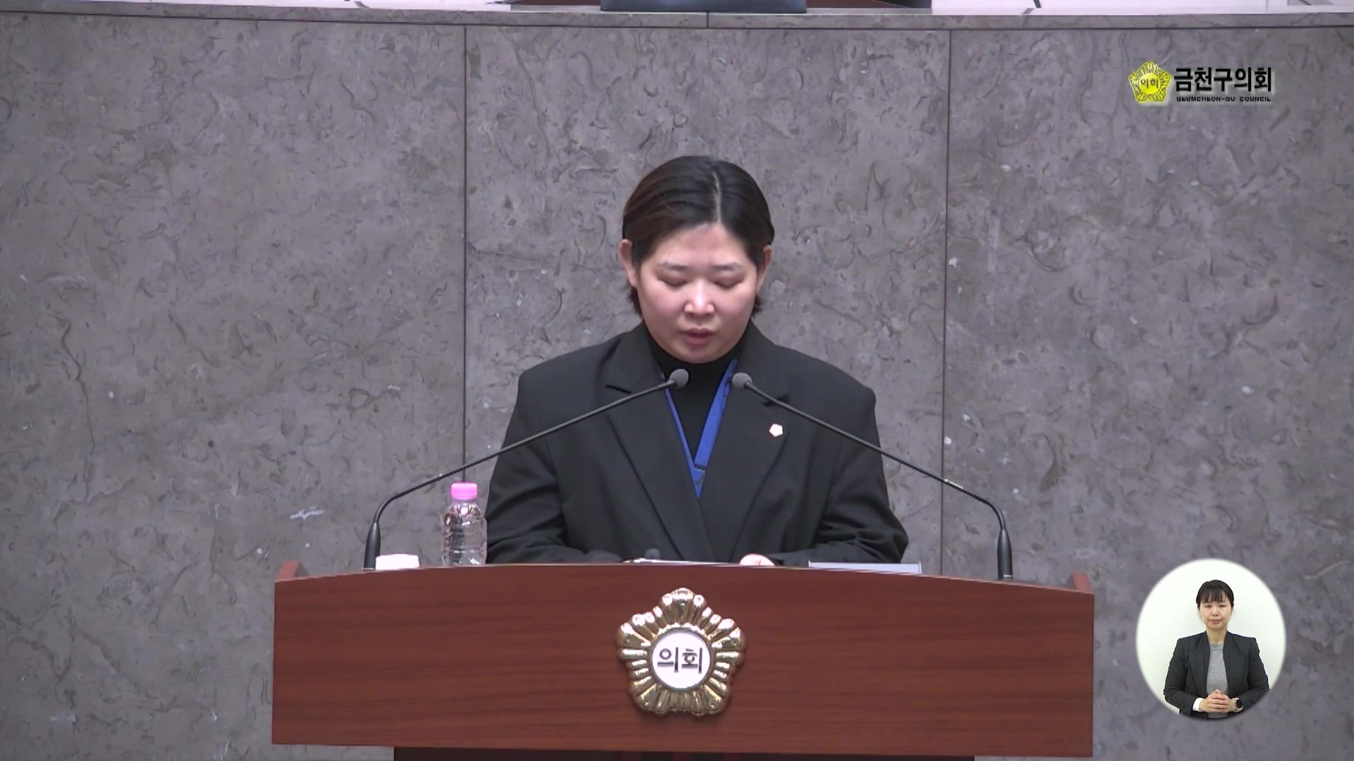  제259회[임시회]  제2차  본회의